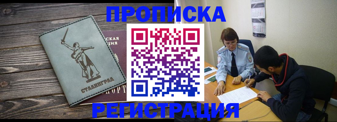 регистрация для дет. сада в Приволжске