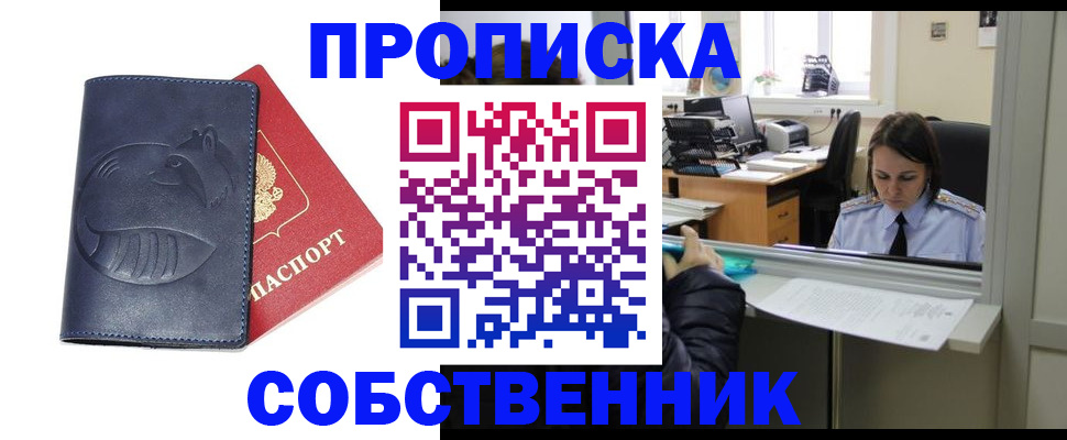 миграционный учет в Приволжске